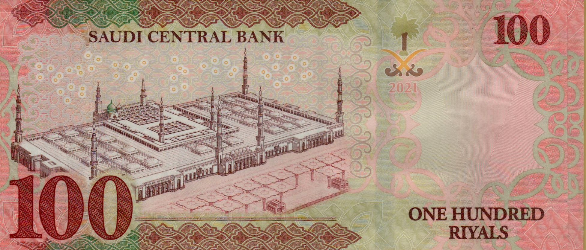 Saudi 100 2021 UNC P-W49
